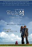 영화 포스터
