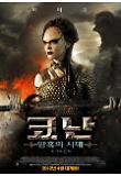 Poster_0