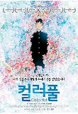 Poster_0