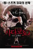Poster_0