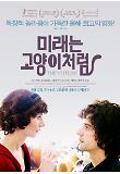영화 포스터