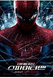 ASM_poster.jpg