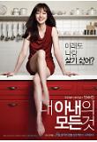 캐릭터-임수정.jpg