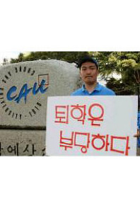사람이 미래다?