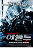 영화 포스터