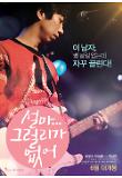 Poster_0
