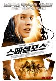 영화 포스터