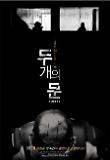 Poster_0
