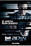 teaser_poster.jpg