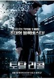 Poster_0