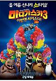 영화 포스터