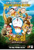 영화 포스터