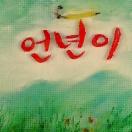 StillCut_1