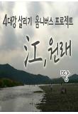 영화 포스터