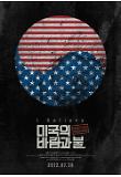 Poster_0