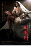 메인포스터최종릴리즈용.jpg