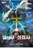 Poster_0