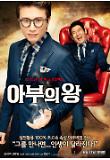 Poster_0