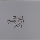 StillCut_4