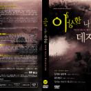 StillCut_0