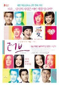 러브포스터.jpg