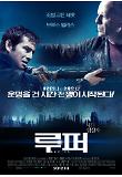 영화 포스터