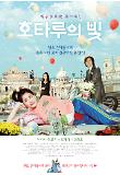 영화 포스터