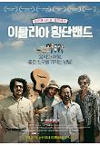 영화 포스터