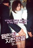 영화 포스터