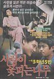 영화 포스터