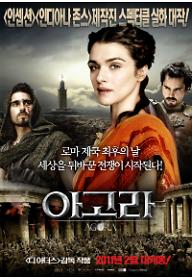 아고라.jpg
