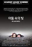 Poster_0