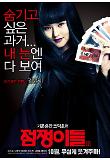 김윤혜.jpg