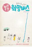 Poster_0