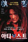 영화 포스터