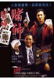 Poster_1