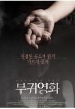 Poster_0