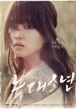 Poster_0