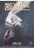 Poster_2