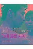 Poster_0