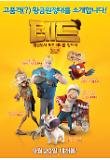 Poster_0