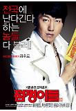 김수로.jpg