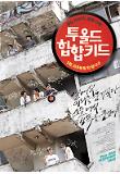 Poster_0