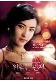 Poster_0