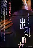 Poster_0