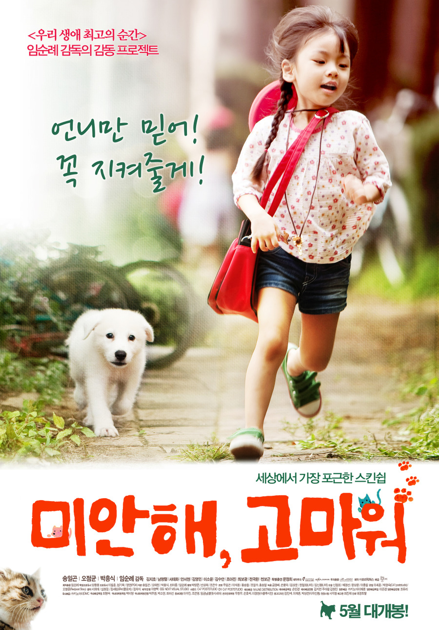 쭈쭈