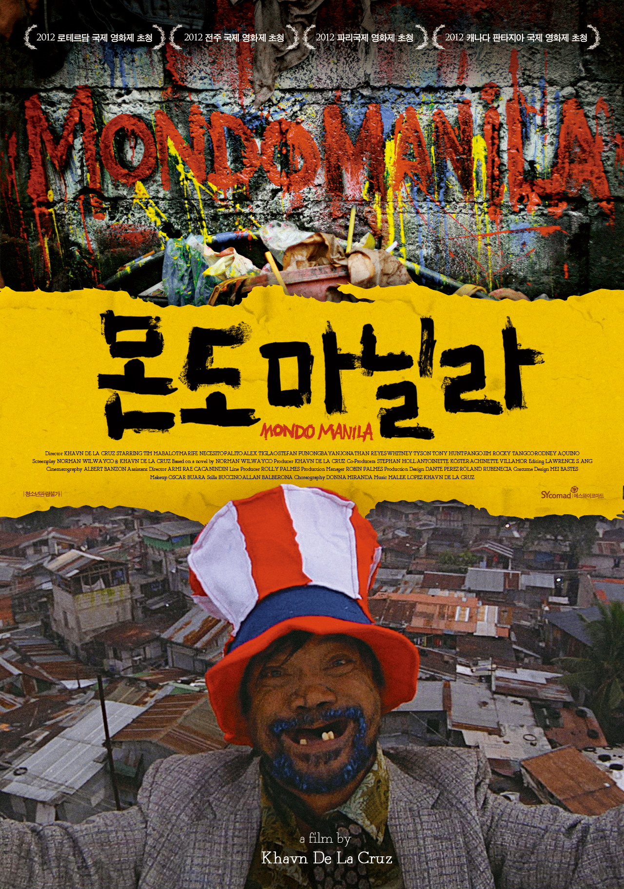 몬도마닐라