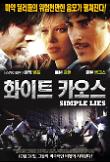 Poster_0