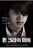 character poster_02.jpg