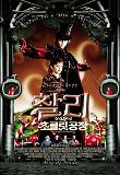 Poster_0